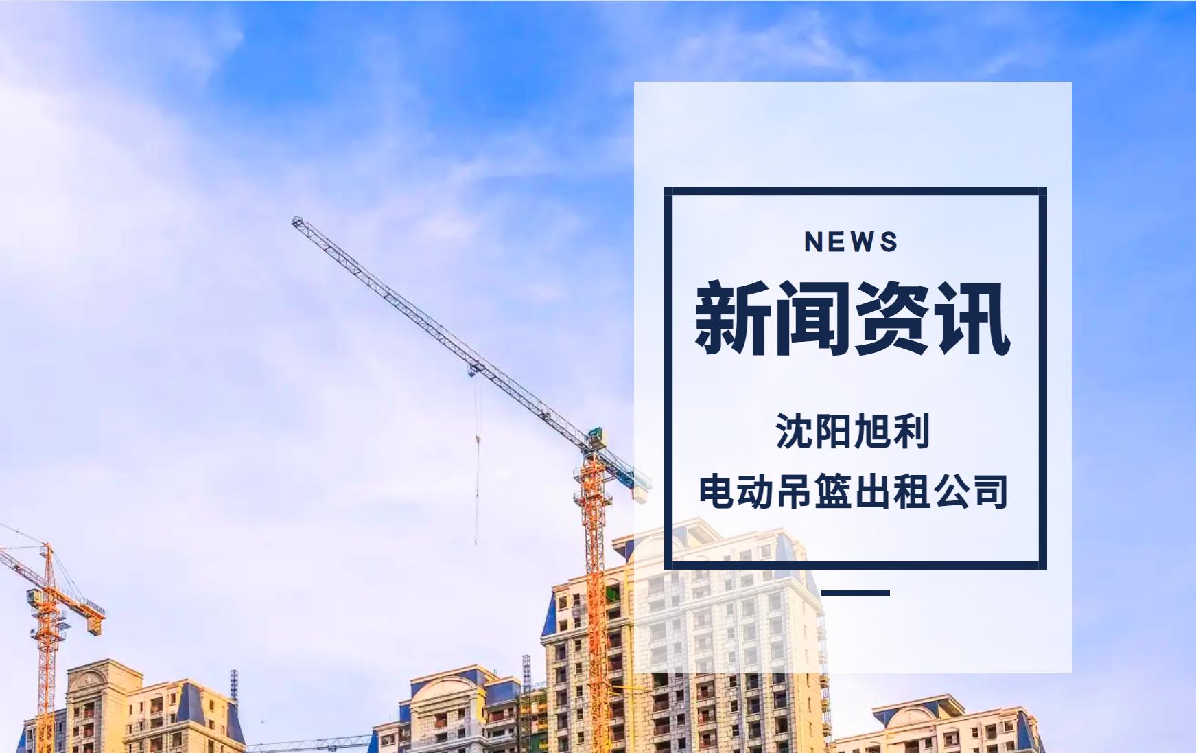 沈陽(yáng)吊籃租賃中吊籃的分類(lèi)