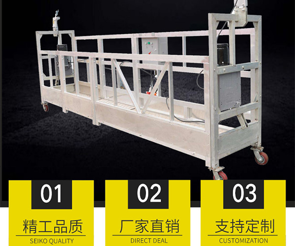 沈陽(yáng)吊籃租賃過(guò)程中的注意事項(xiàng)